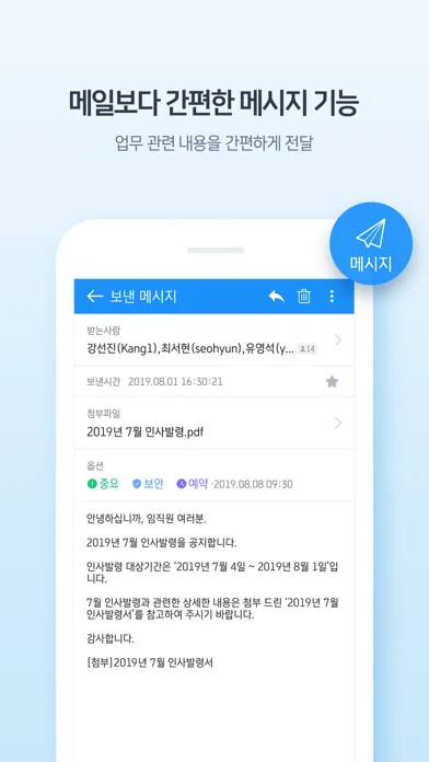 صور WEHAGO V - 공공기관용