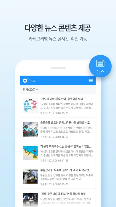 صور WEHAGO V - 공공기관용