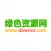 绿色资源网