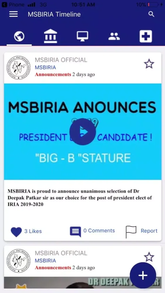 Скриншоты Maharashtra IRIA Connect