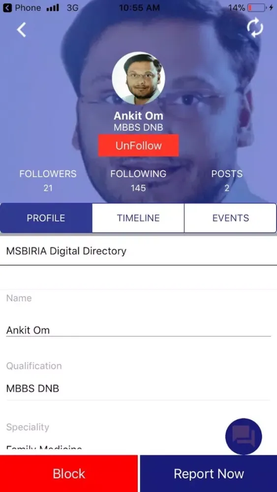 Скриншоты Maharashtra IRIA Connect