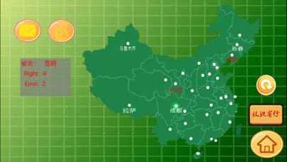 China Province City Test Game应用截图