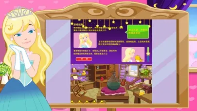 Magic Frog Prince love game應用截圖
