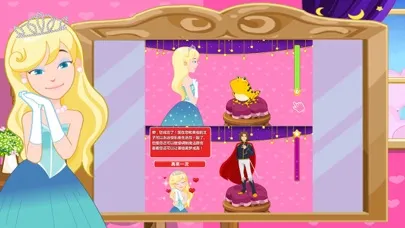 Magic Frog Prince love game應用截圖