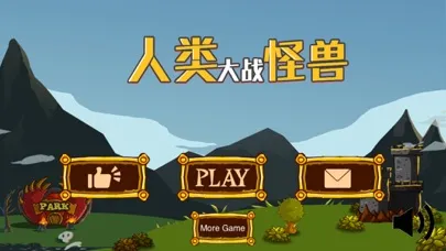 Screenshot di Human Alien Battle games