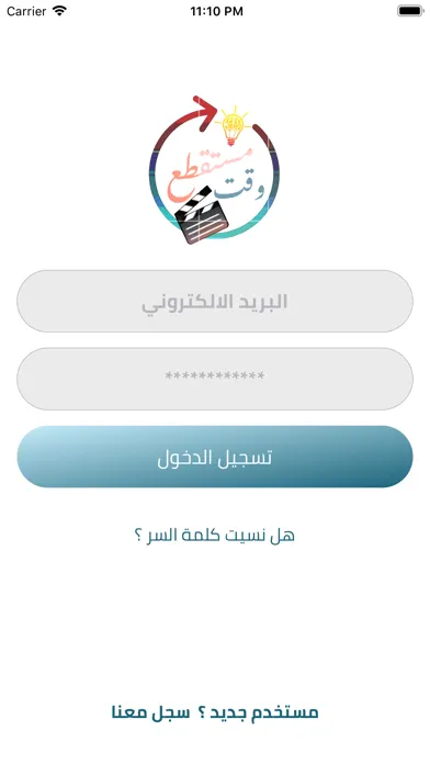 وقت مستقطع سکرین شاٹس