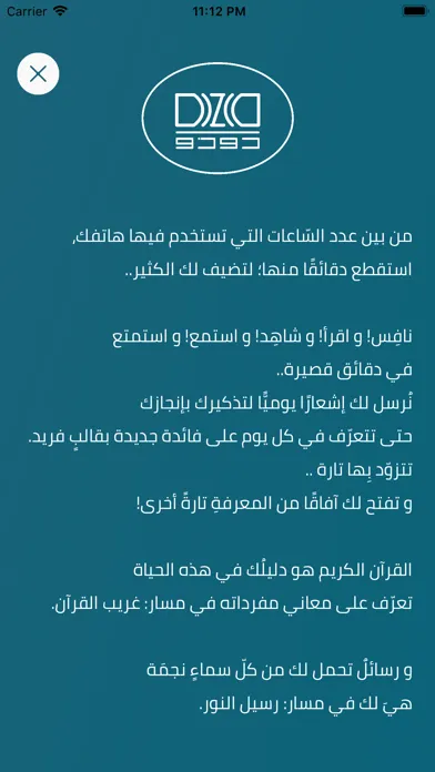 وقت مستقطع سکرین شاٹس