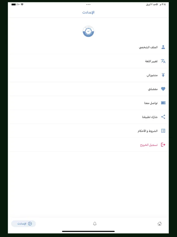 تصاویر albazar | البازار iPad 