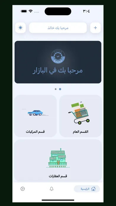 تصاویر albazar | البازار