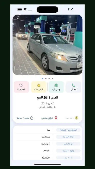تصاویر albazar | البازار