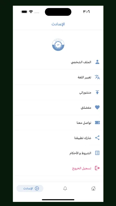 تصاویر albazar | البازار