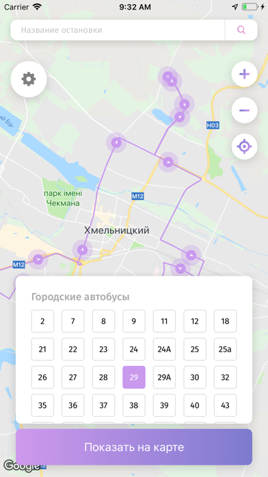 CityTrack স্ক্রিনশট
