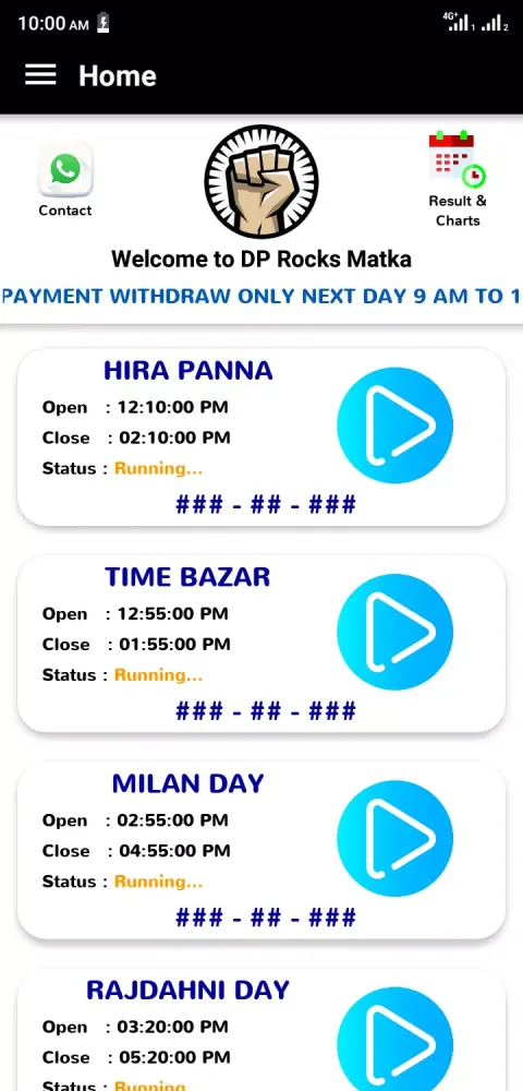 DP Rocks Matka Screenshots
