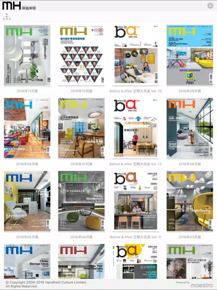 Capturas de pantalla de Modern Home iPad 