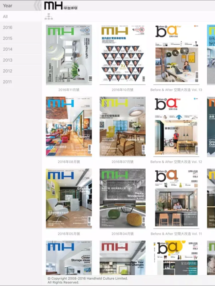 Capturas de pantalla de Modern Home iPad 