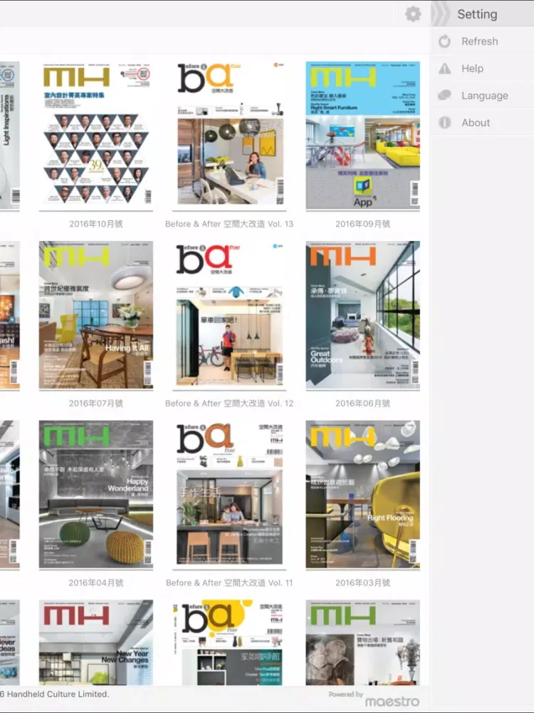 Capturas de pantalla de Modern Home iPad 
