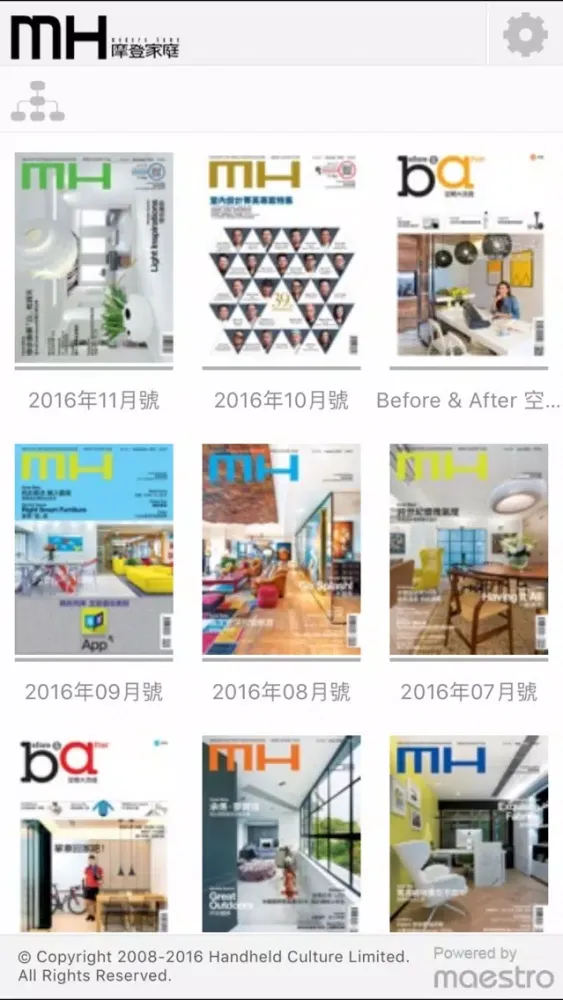 Capturas de pantalla de Modern Home