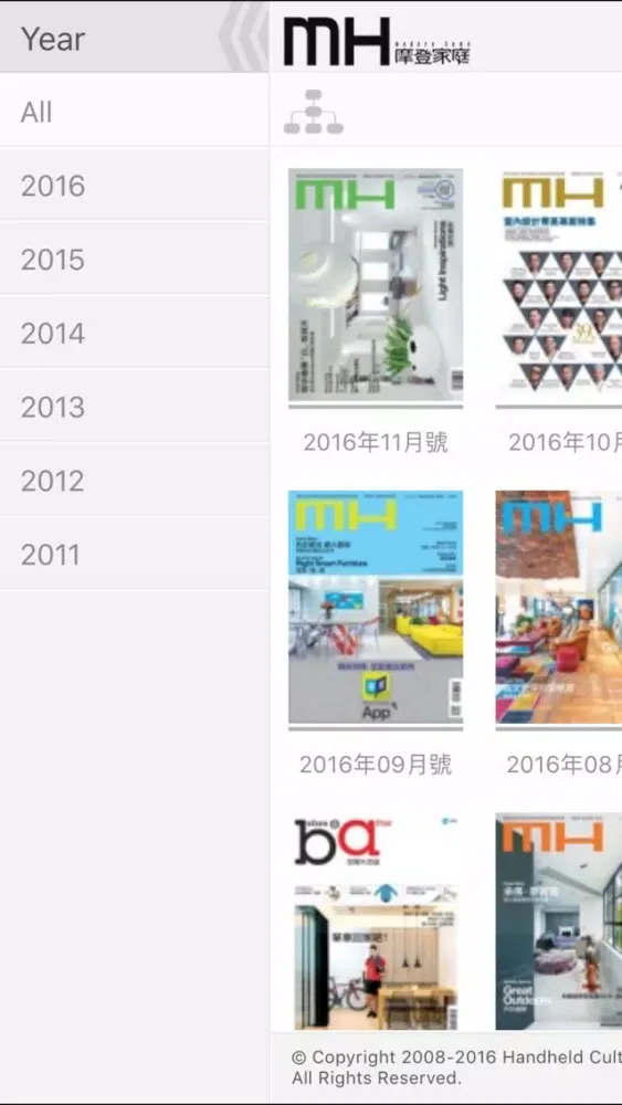Capturas de pantalla de Modern Home