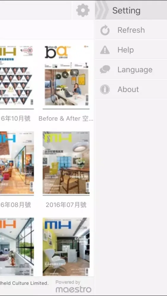 Capturas de pantalla de Modern Home