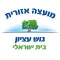 ביטחון גוש עציון