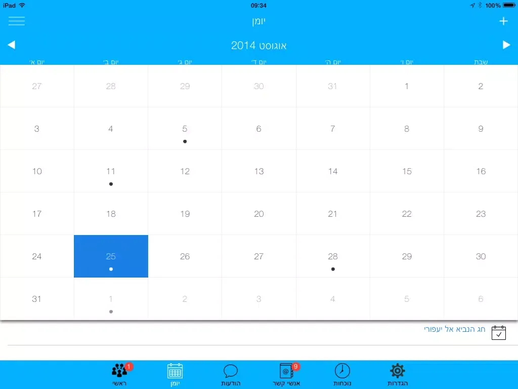 Vsure iPad  স্ক্রিনশট