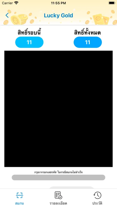 Dplus WePlus应用截图