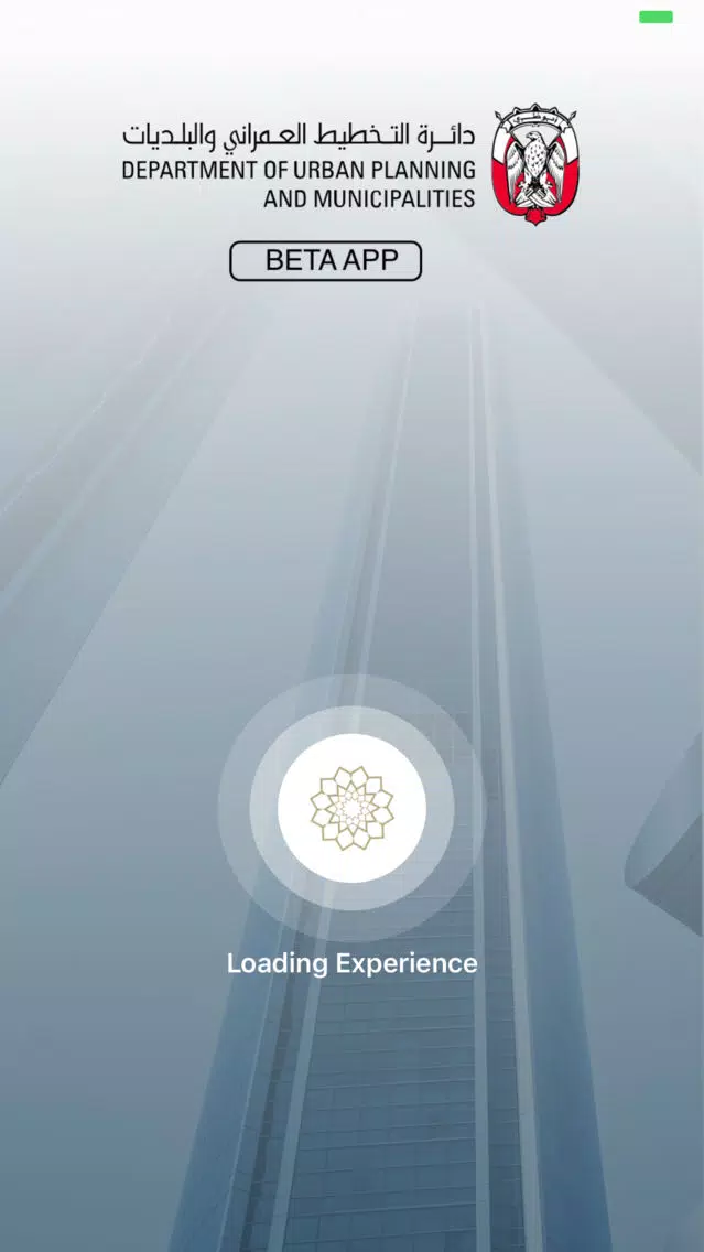 Abu Dhabi Smart Screenshots