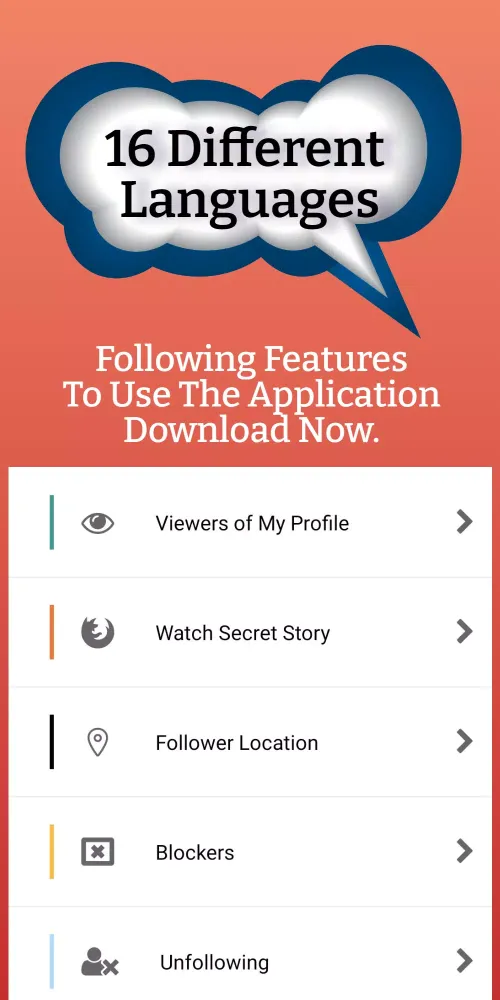 IStalk سکرین شاٹس