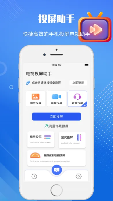 صور 投屏助手-手机投屏电视&睿宸手机快速投屏助手