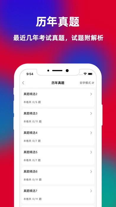 صور 一级注册建筑师