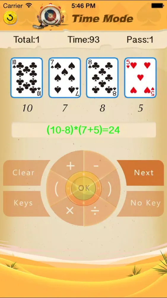 صور 24 Game: 52 Card Deck