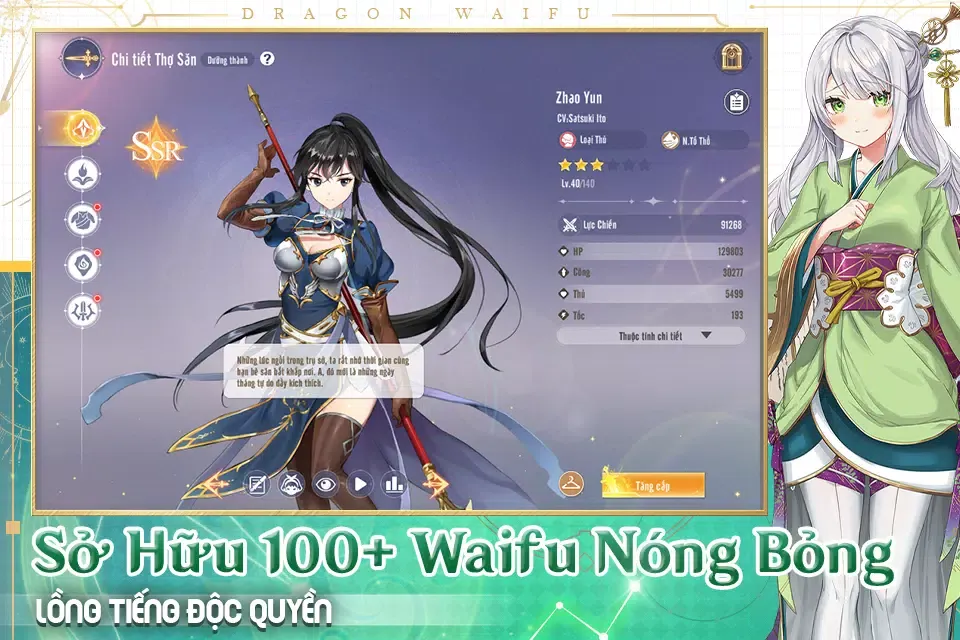 Dragon Waifu: Vợ Rồng应用截图