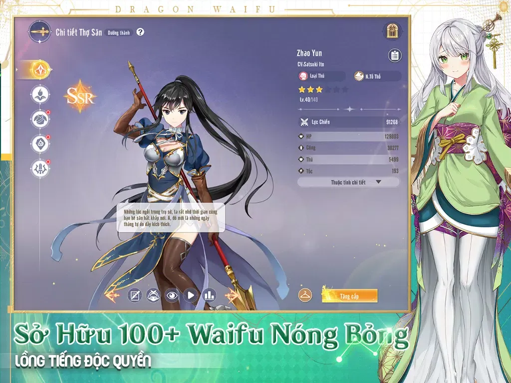 Dragon Waifu: Vợ Rồng应用截图