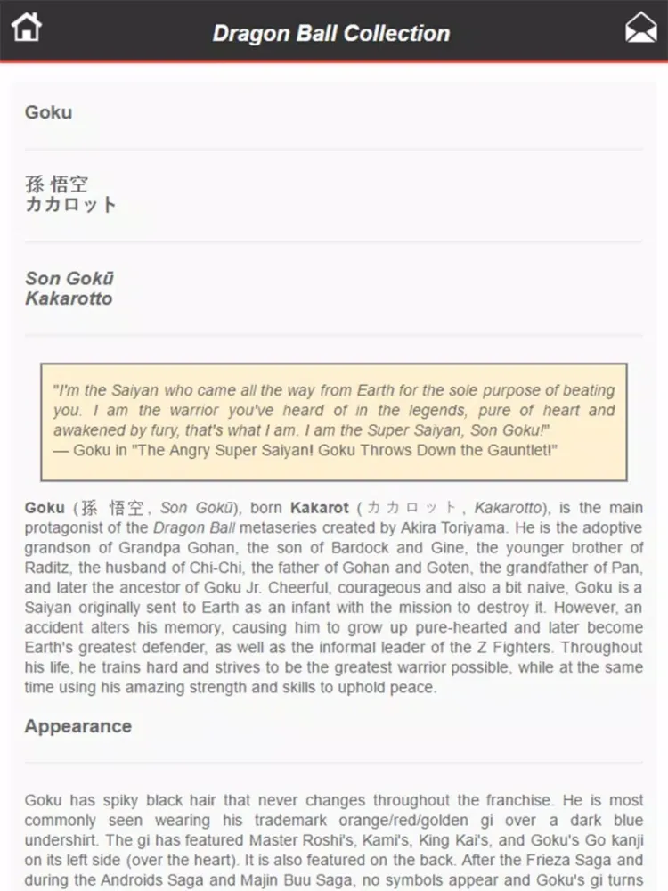 dragon ball full collection edition iPad 应用截图