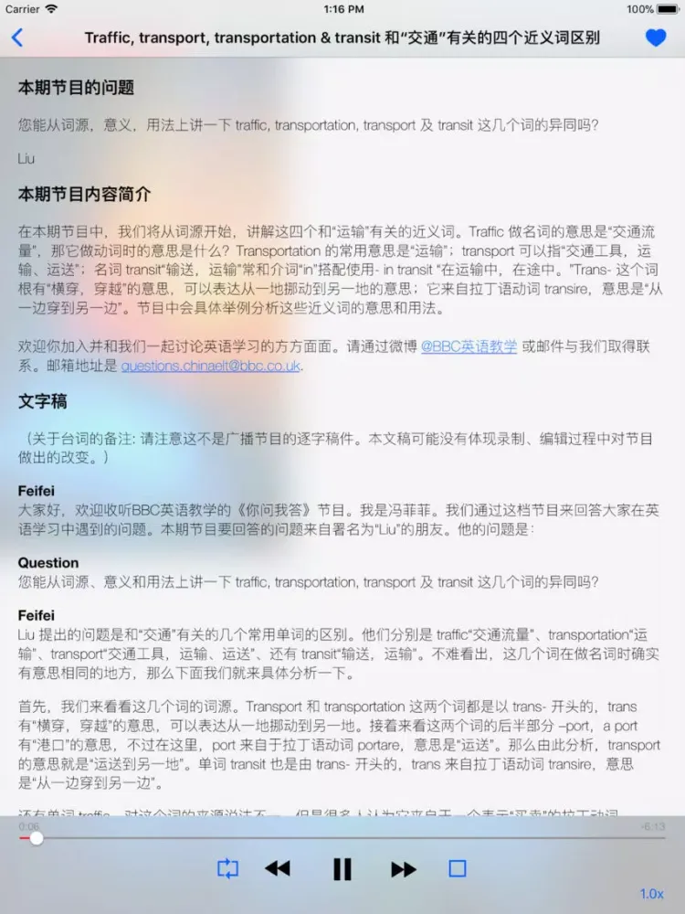 Learn English Listening Daily iPad 應用截圖
