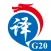 龙翻译G20