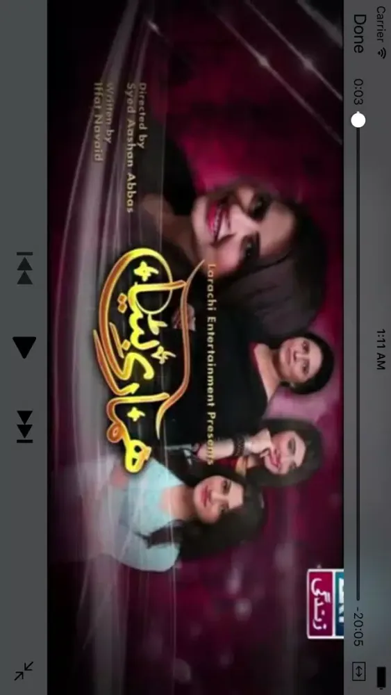 Pakistani Drama स्क्रीनशॉट