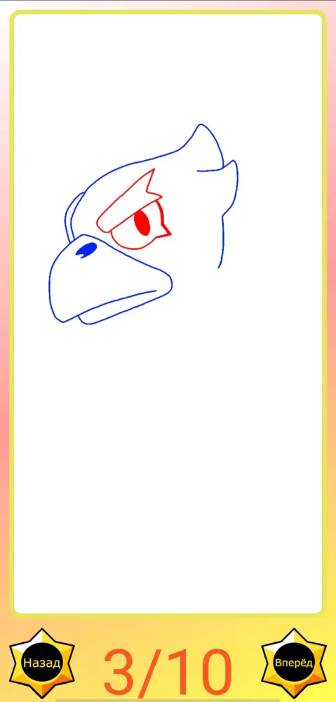 Learning to draw Brawl Stars 스크린샷