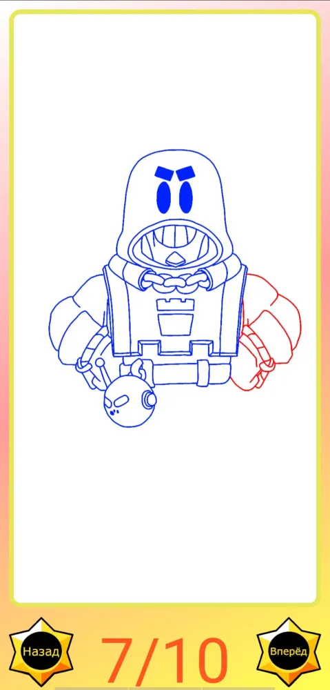 Learning to draw Brawl Stars 스크린샷