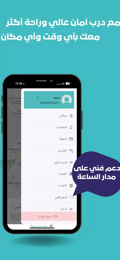 درب Ekran Görüntüleri