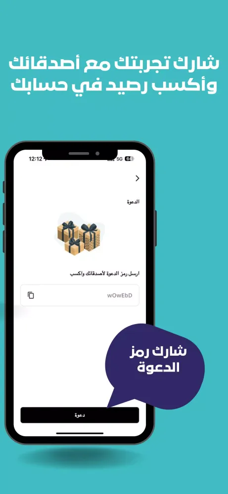 درب Ekran Görüntüleri