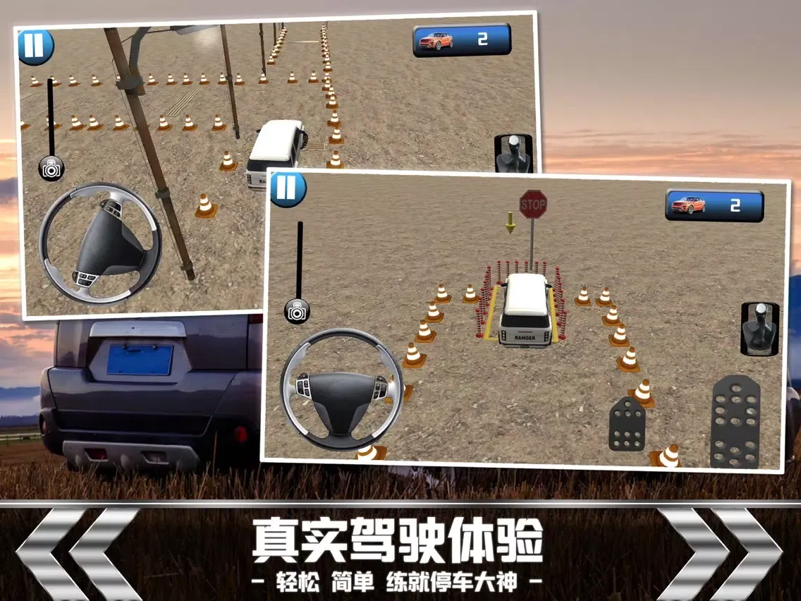 Parking Driving-Car Training iPad  Screenshots