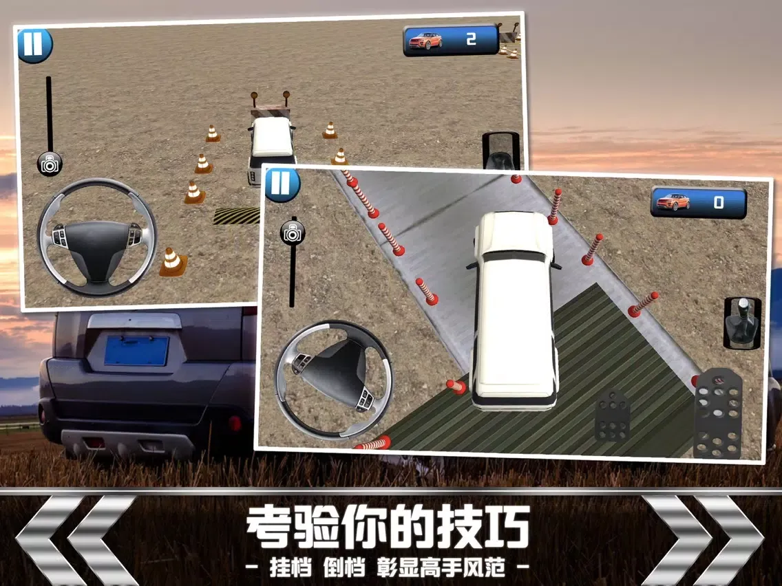 Parking Driving-Car Training iPad  Screenshots