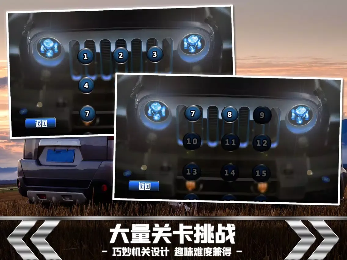 Parking Driving-Car Training iPad  Screenshots
