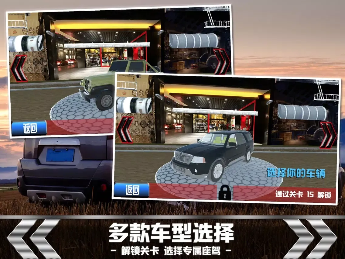 Parking Driving-Car Training iPad  Screenshots