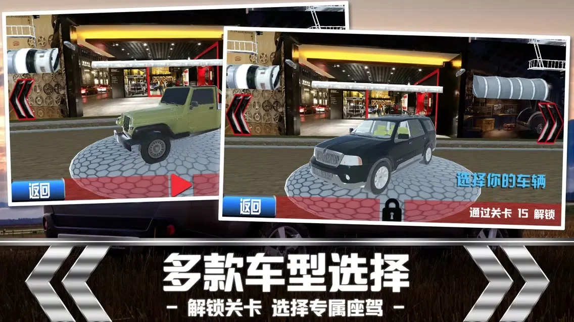 Parking Driving-Car Training Screenshots