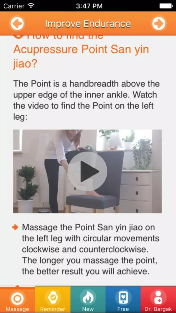 Improve Fitness with Massage: Running, Cycling etc應用截圖