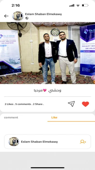 Tangkapan skrin Pharo Social