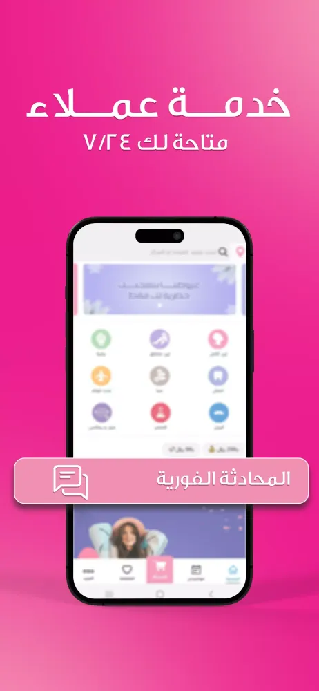 Tangkapan layar مجموعة طبيب
