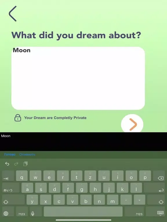Tangkapan layar Dream Journal & Interpretation iPad 